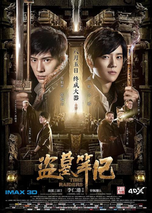 阿文斯应用科技大学学生卡